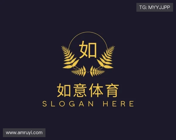 介绍如意体育